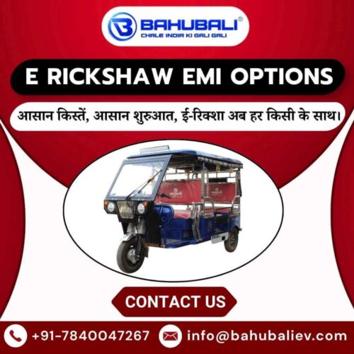 E Rickshaw EMI Options E Rickshaw EMI Options