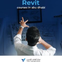 04-Revitcoursesinabudhabi