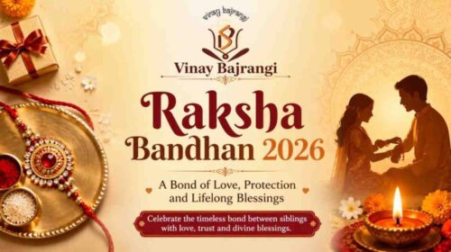 raksha-bandhan raksha-bandhan