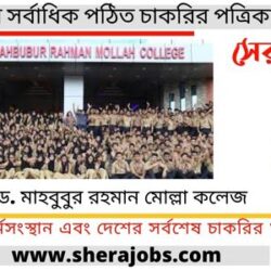 www.sherajobs.com-2-2