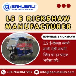 L5 E Rickshaw Manufacturer