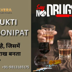 Nasha_Mukti_Kendra_in_Sonipat