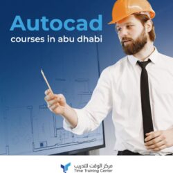 01-Autocad_courses_in_abu_dhabi_optimized_250