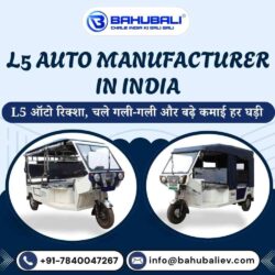 L5 Auto Manufacturer in India