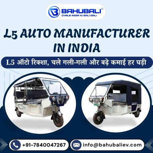 L5 Auto Manufacturer in India L5 Auto Manufacturer in India