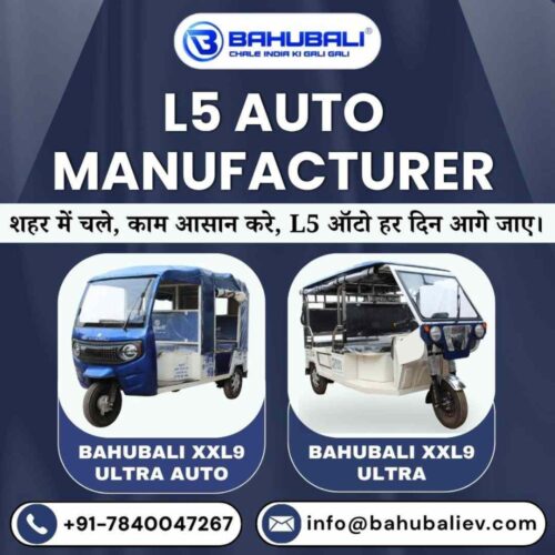 L5 Auto Manufacturer L5 Auto Manufacturer