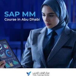 01-SAP_MM_Course_in_Abu_Dhabi_optimized_250