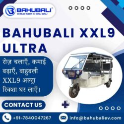 Bahubali XXL9 Ultra