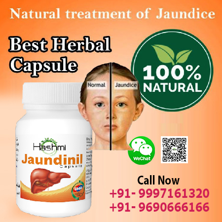 Jaundinil Jaundinil