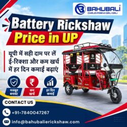 Battery Rickshaw Price In Up