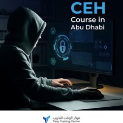 01-CEH_Course_in_Abu_Dhabi_optimized_250