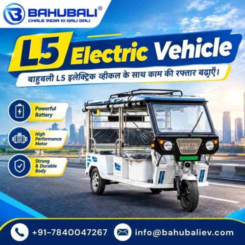 L5 Electric Vehicle L5 Electric Vehicle