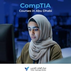 03-CompTIA-Courses-_in-_Abu_Dhabi_optimized_250