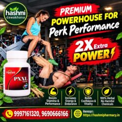 Premium Powerhouse Fitness Supplement Ad (1) (1)