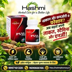 Hashmi Herbal Wellness Advertisement (1)