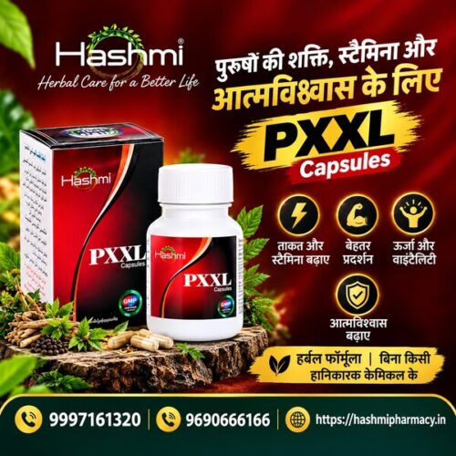 Hashmi PXXL Herbal Wellness Advertisement (1) Hashmi PXXL Herbal Wellness Advertisement (1)